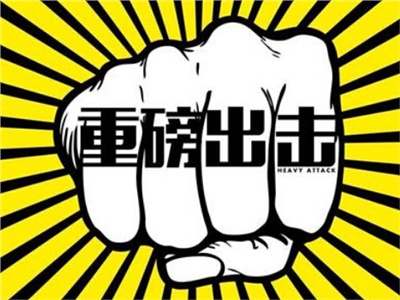 【天信資訊】關(guān)于公布第五屆中介專業(yè)委員會主任單位、常務(wù)副主任單位等名單的通知