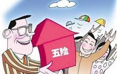 【天信干貨】7月起，社保公積金大變！
