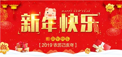 【天信特輯】信運(yùn)·2020！